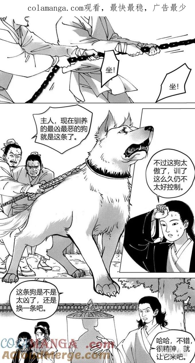 恶奶奶10上岗失败-尚善-作者: 蒋家梅子（第1张）
