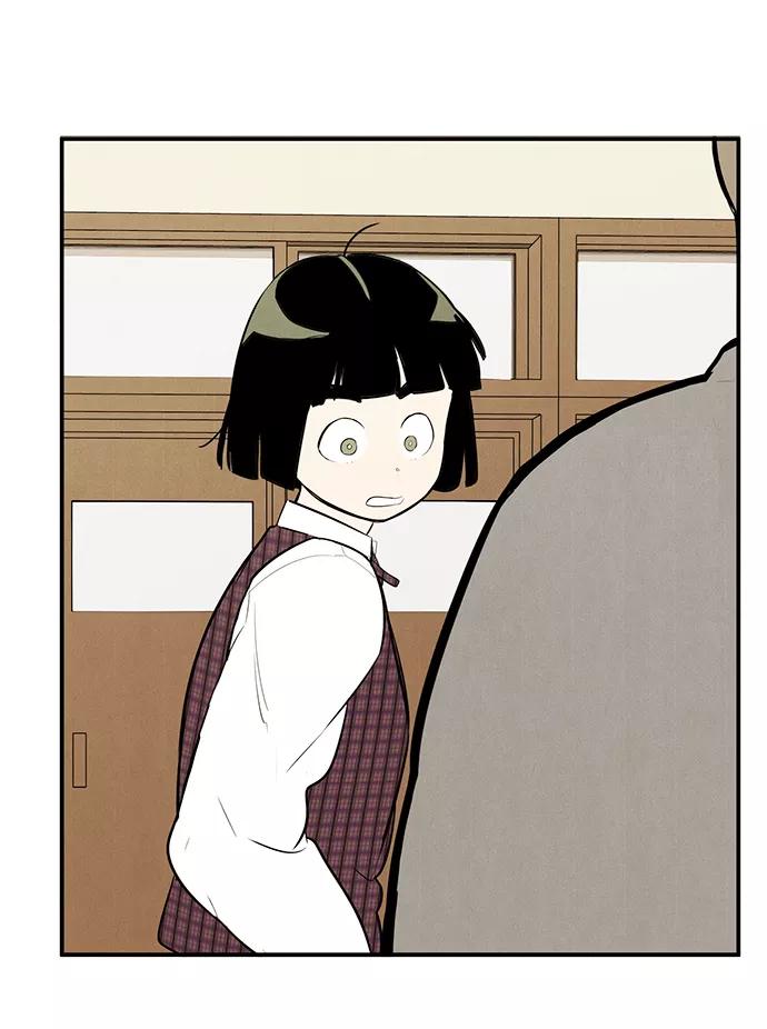 第46话-世纪末青苹果补习班-纯kki（第7张）