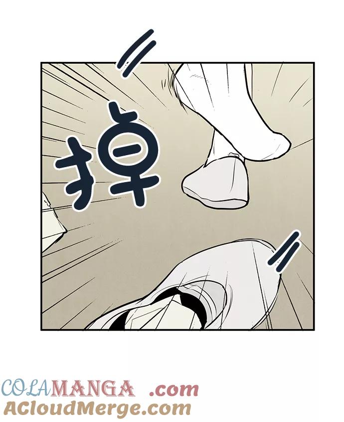 第46话-世纪末青苹果补习班-纯kki（第5张）