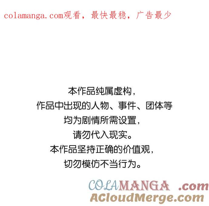 第46话-世纪末青苹果补习班-纯kki（第1张）