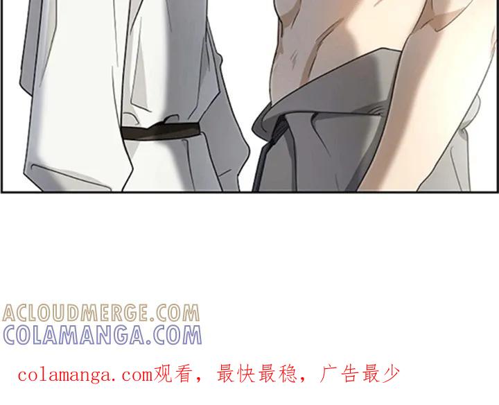第12章：喜欢男人啊-姻缘天注定-ROAMM（第20张）