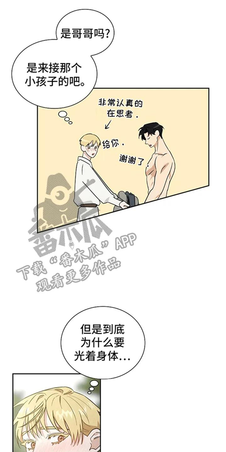 第12章：喜欢男人啊-姻缘天注定-ROAMM（第9张）
