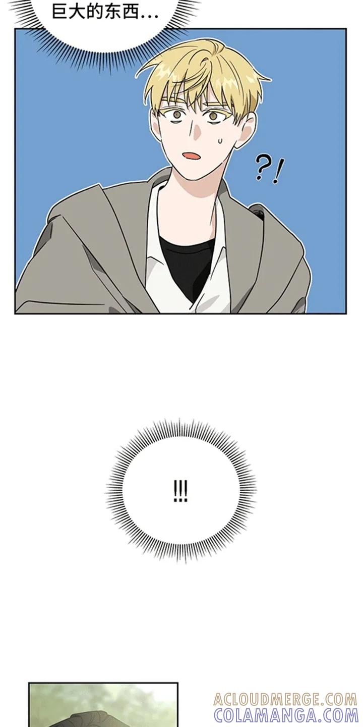 第12章：喜欢男人啊-姻缘天注定-ROAMM（第4张）