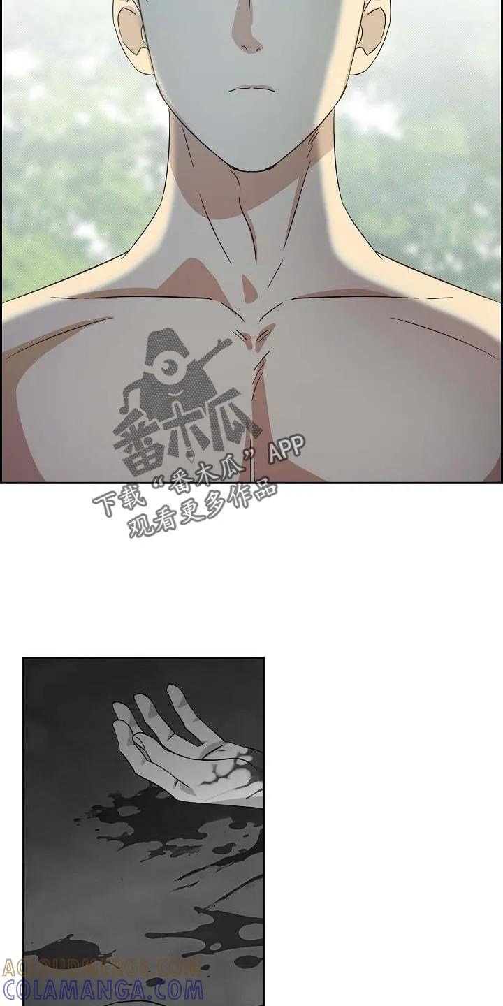 第14章：继续观察-姻缘天注定-ROAMM（第22张）