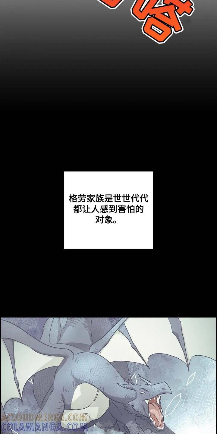 第14章：继续观察-姻缘天注定-ROAMM（第18张）