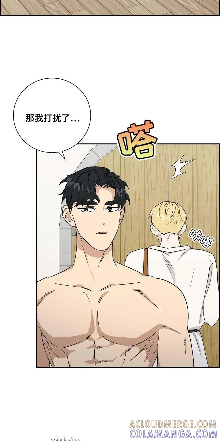第15章：隐藏身份-姻缘天注定-ROAMM（第10张）