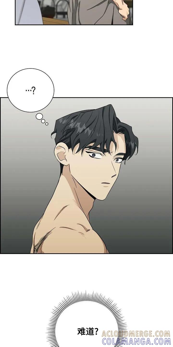 第16章：我不会接受你的委托-姻缘天注定-ROAMM（第26张）