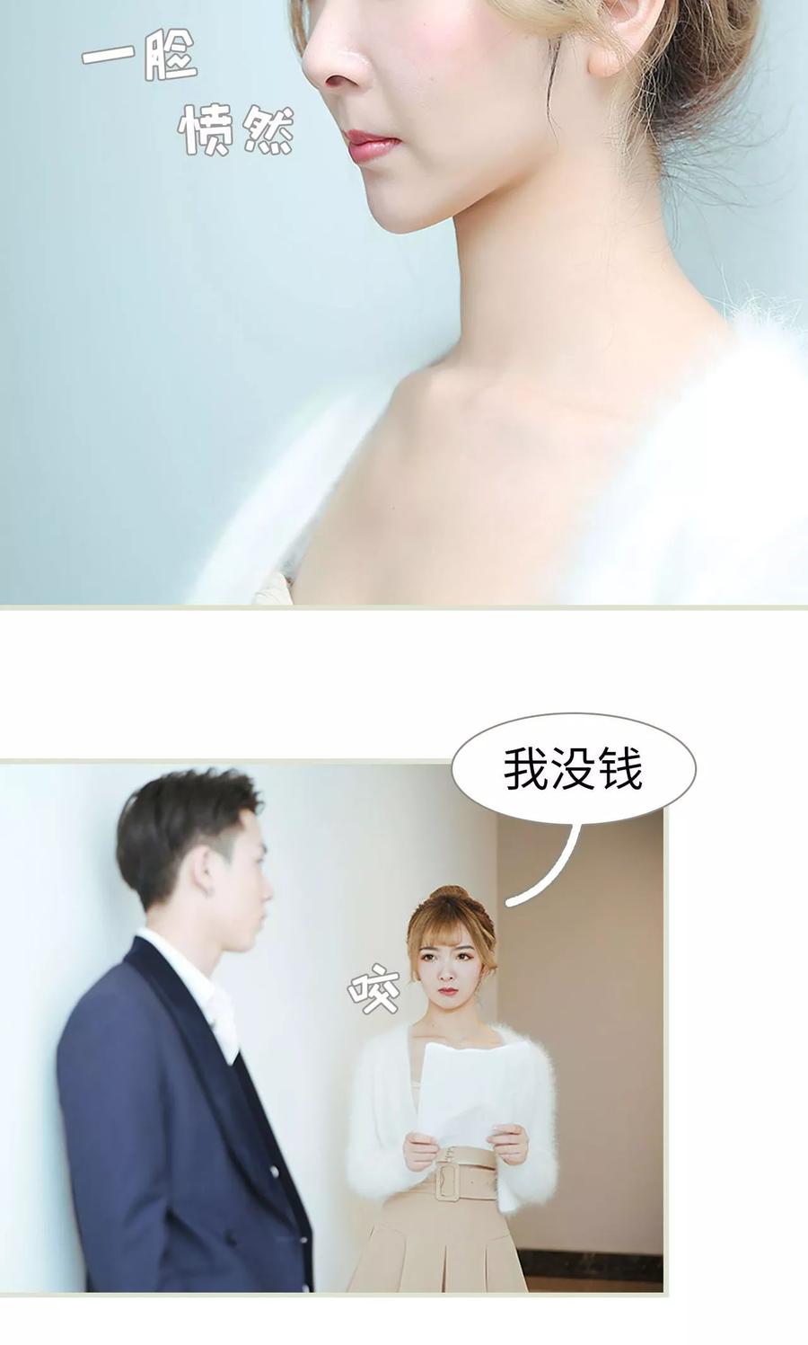 第4话-薄情总裁的助理宠妻-剧能玩（第6张）