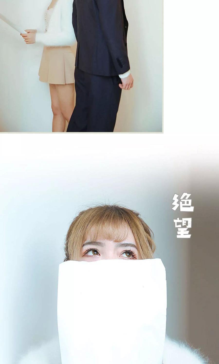 第4话-薄情总裁的助理宠妻-剧能玩（第10张）