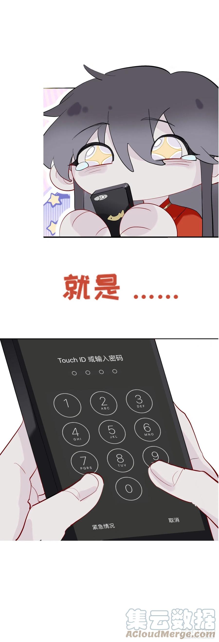 预告-师兄别想逃-翻身文化（第4张）