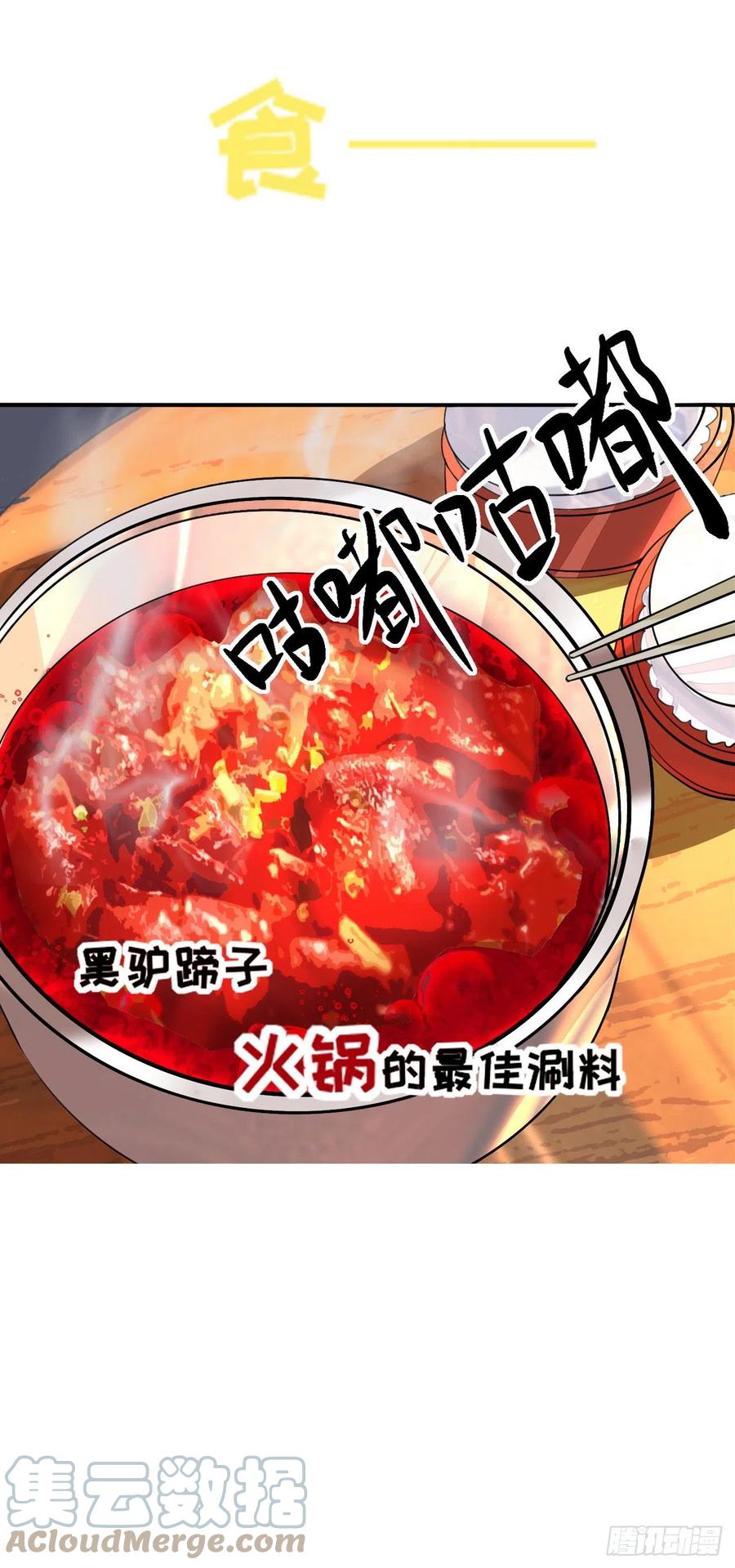 预告-师兄别想逃-翻身文化（第2张）