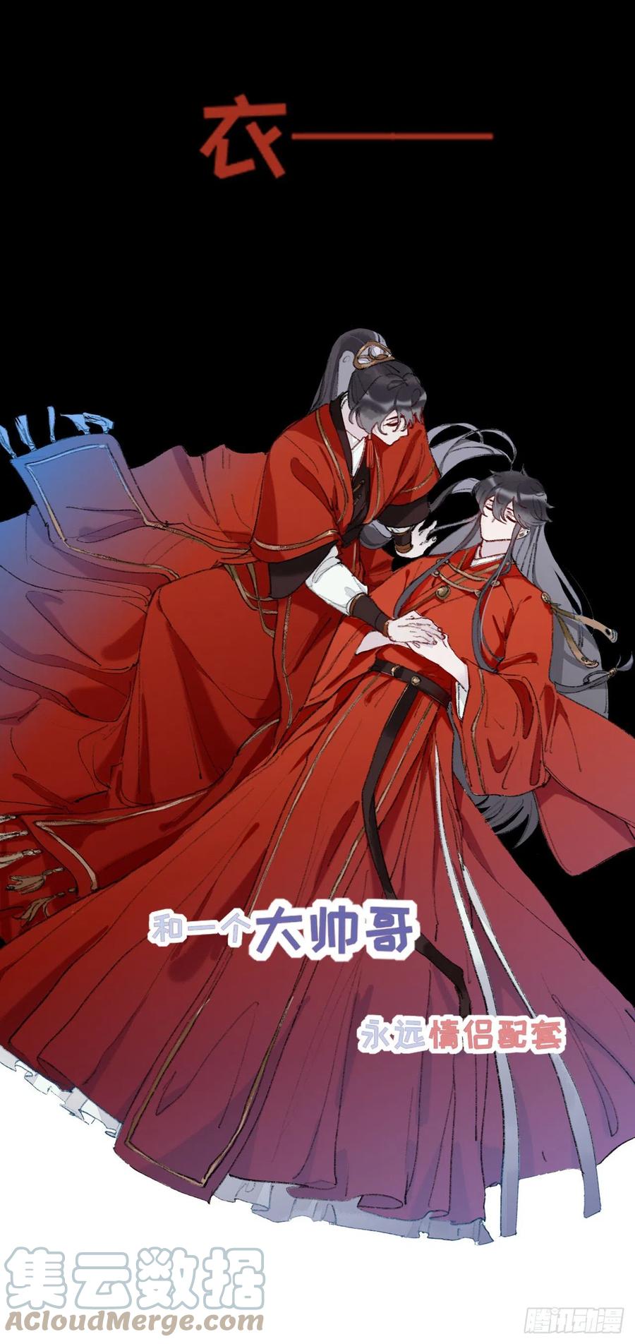 预告-师兄别想逃-翻身文化（第1张）