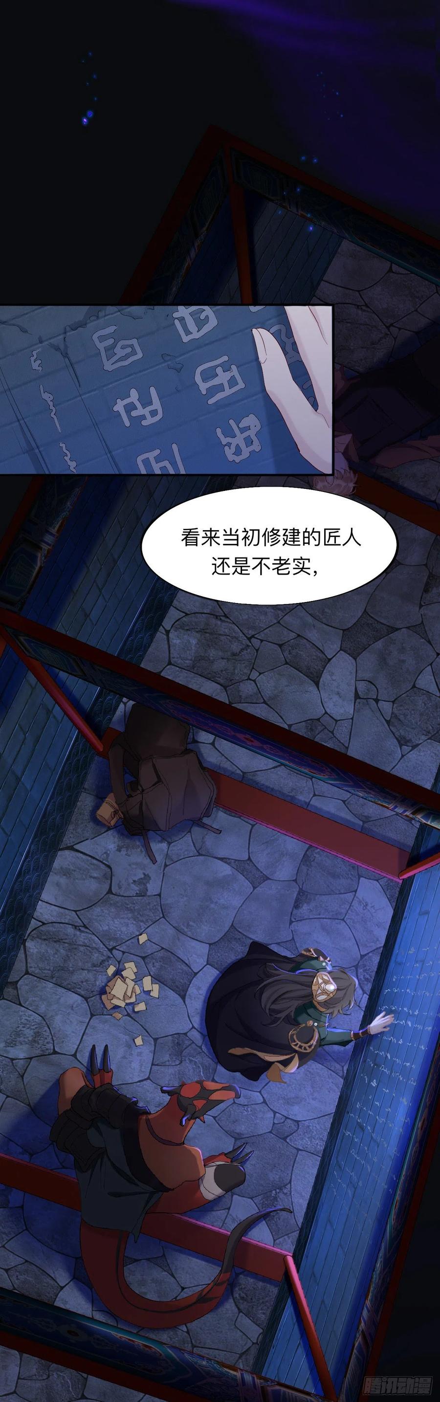 眠灯还在等我-师兄别想逃-翻身文化（第4张）