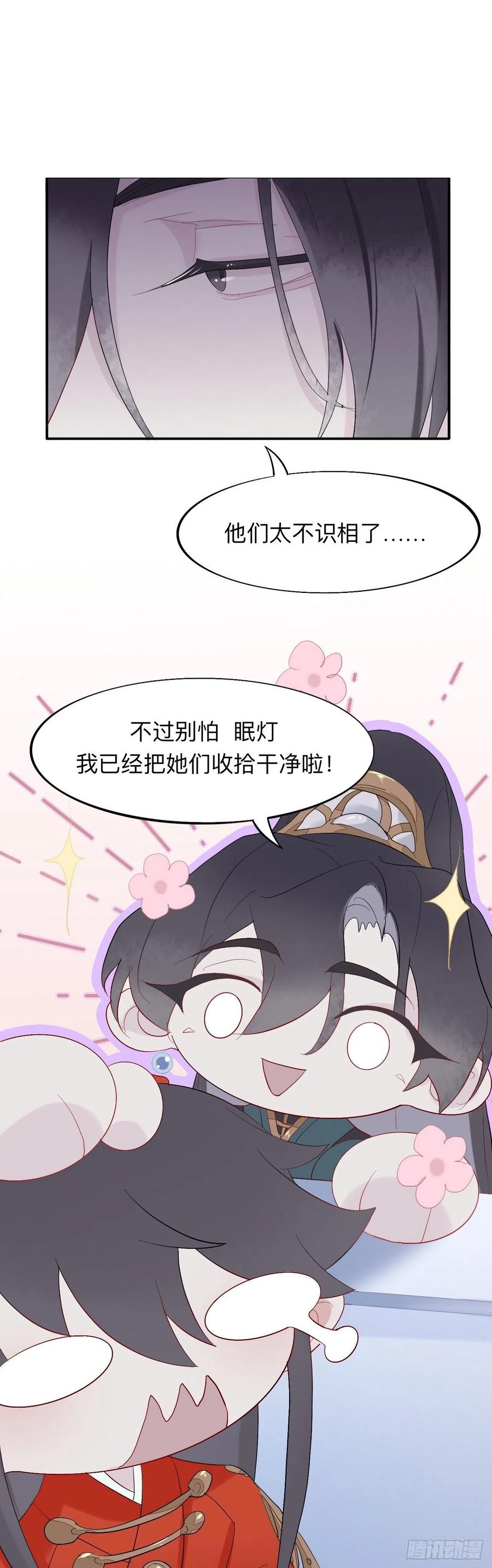 并不介意你梦游-师兄别想逃-翻身文化（第2张）