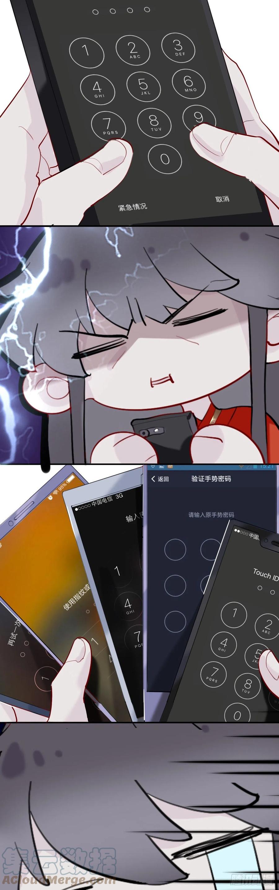 眠灯！你怎么了眠灯！-师兄别想逃-翻身文化（第3张）