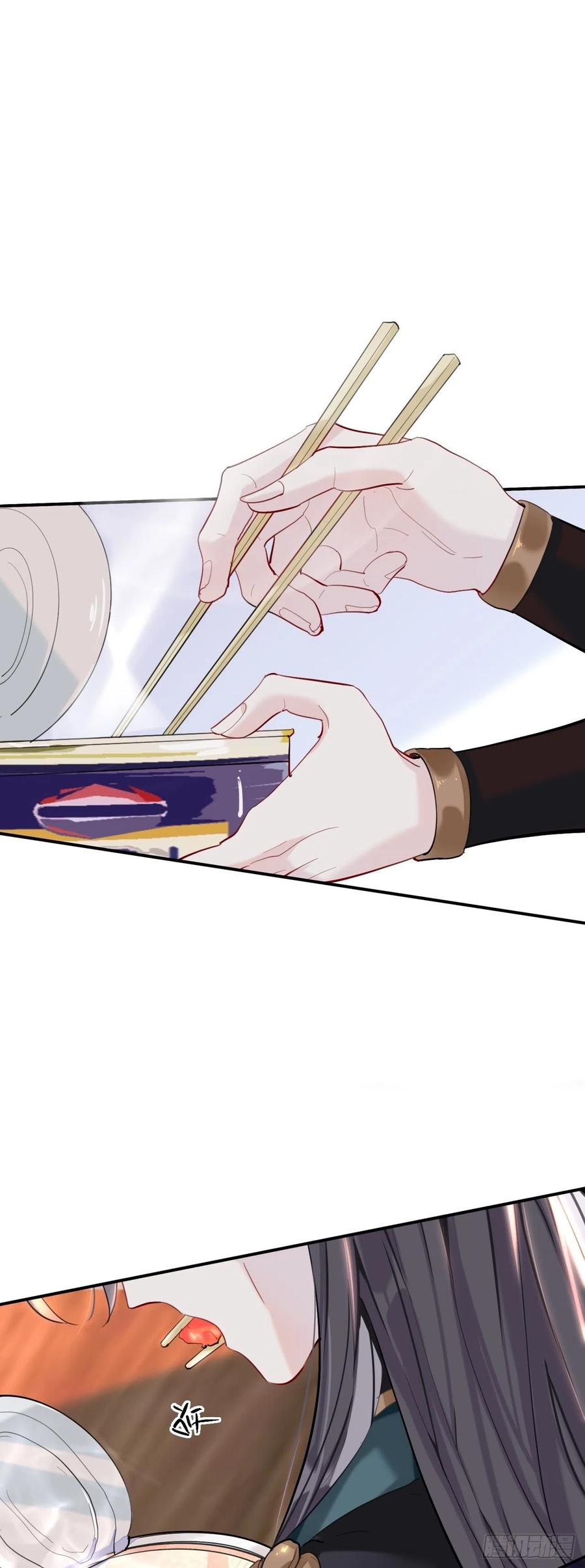 初见端倪-师兄别想逃-翻身文化（第6张）