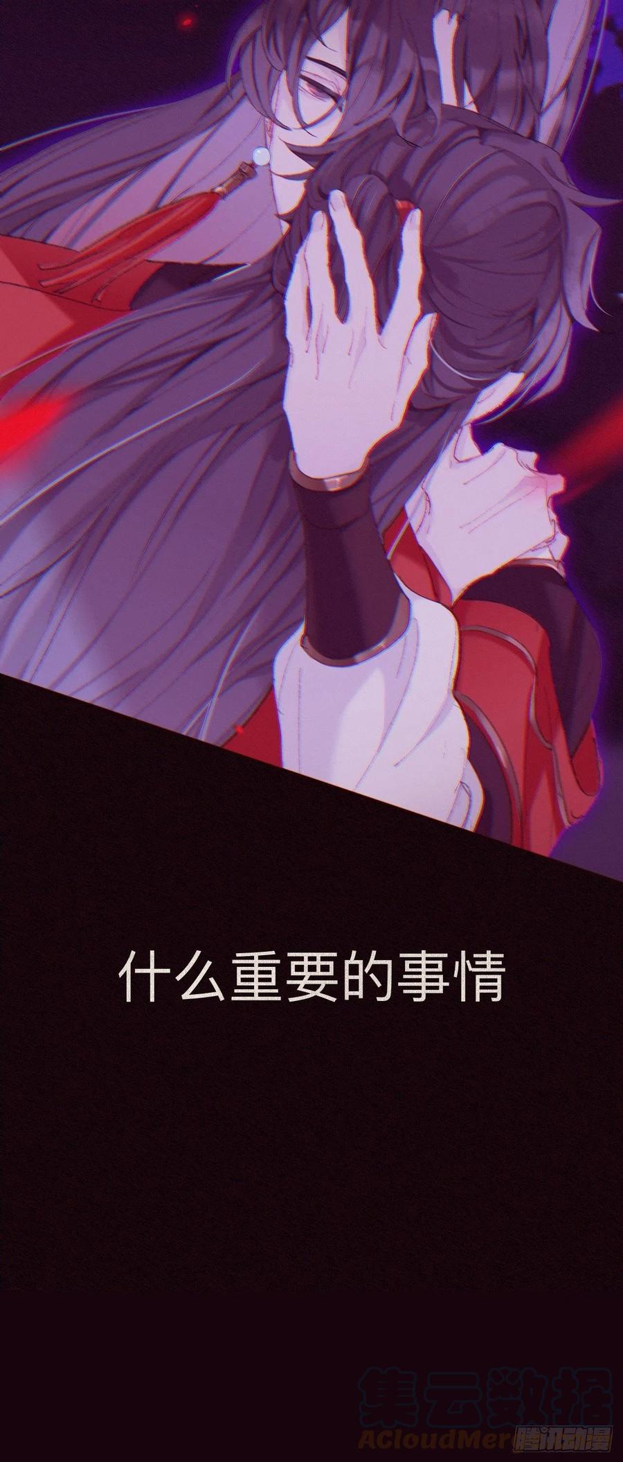 永伴的假象-师兄别想逃-翻身文化（第6张）