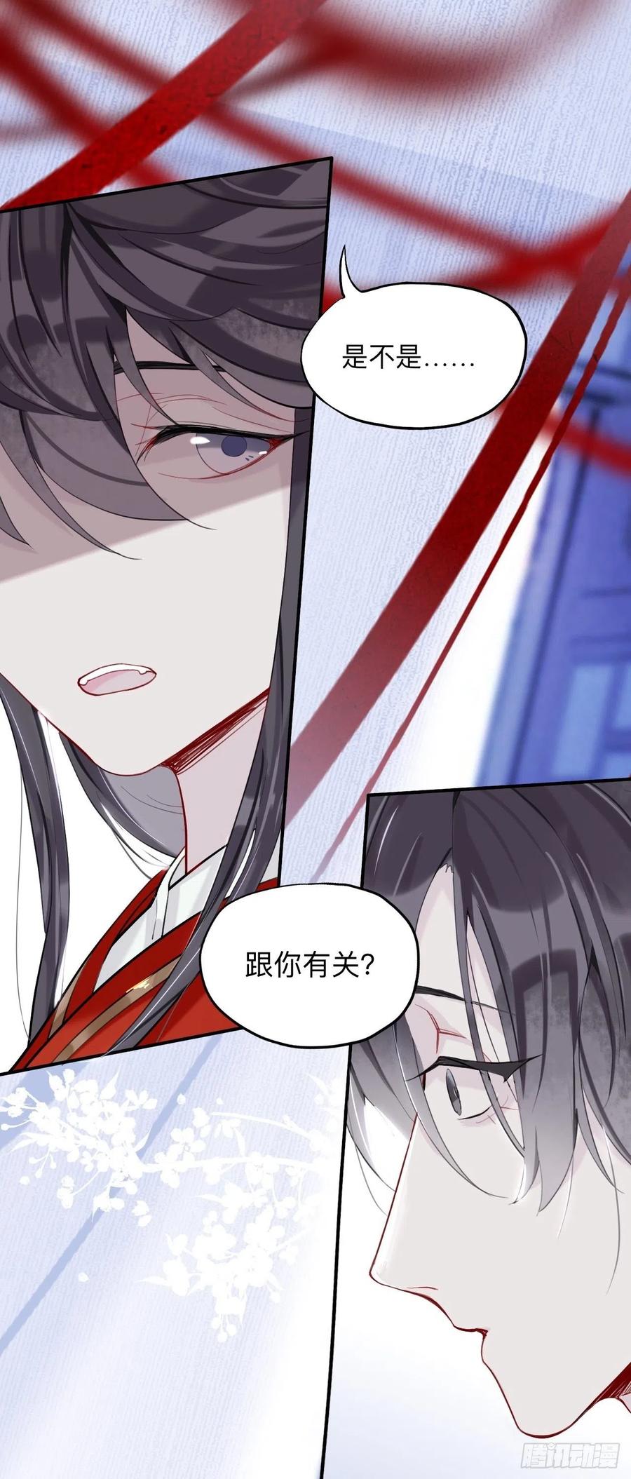 永伴的假象-师兄别想逃-翻身文化（第1张）
