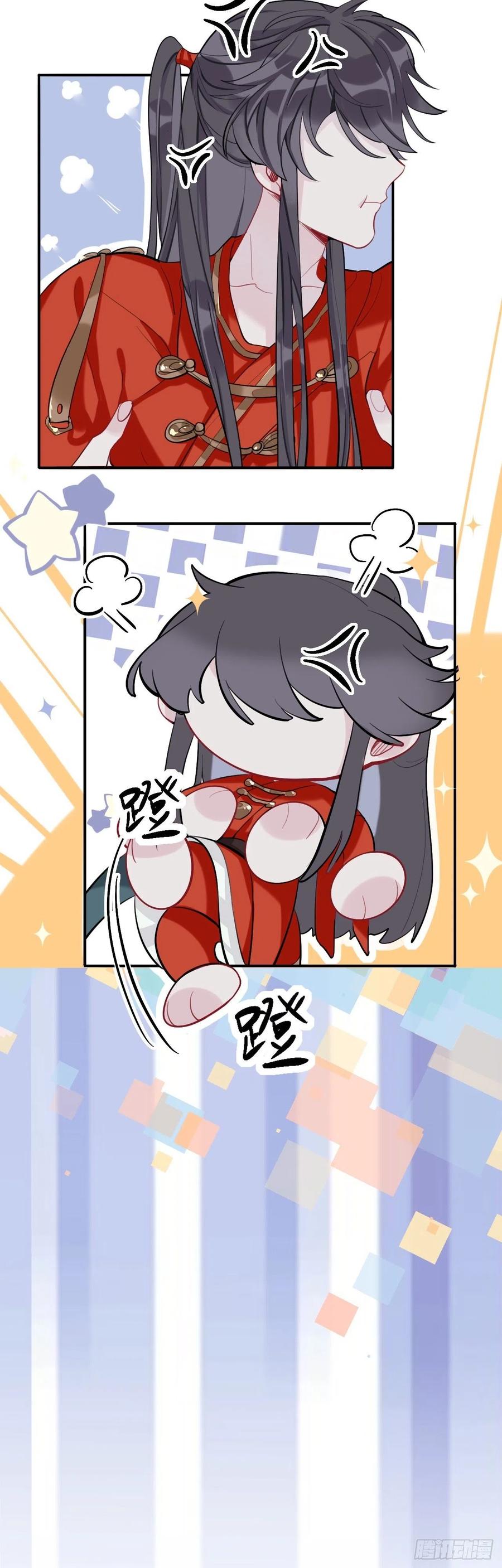 诡秘-师兄别想逃-翻身文化（第16张）