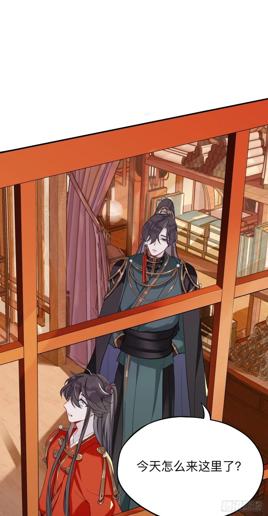 诡秘-师兄别想逃-翻身文化（第18张）