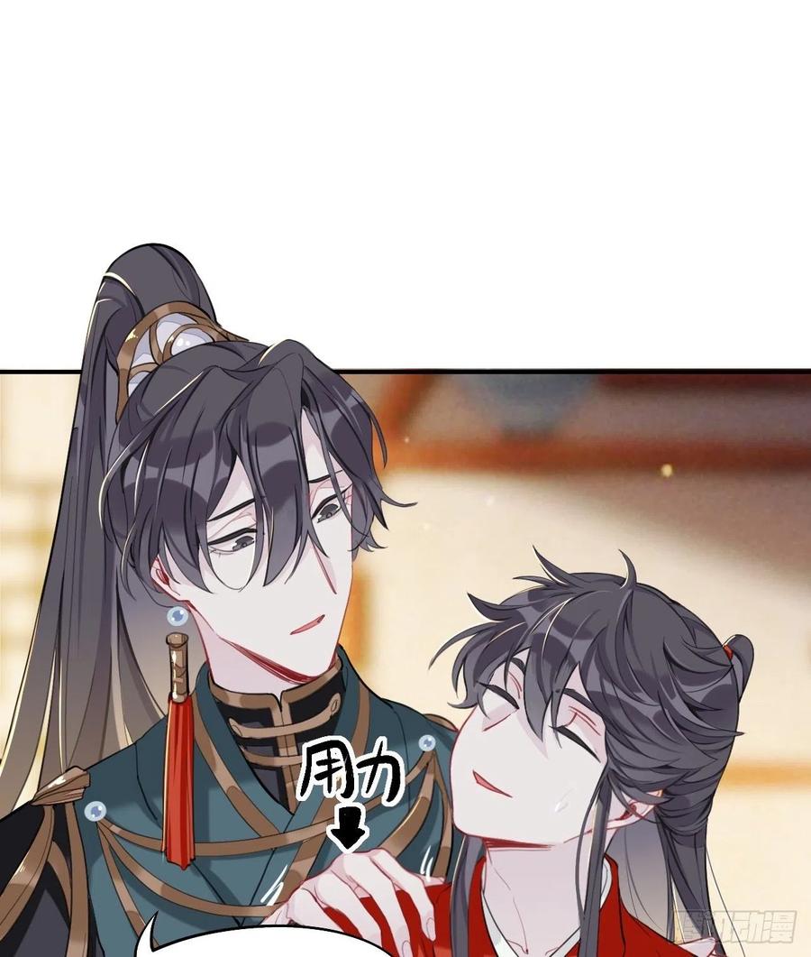 诡秘-师兄别想逃-翻身文化（第14张）