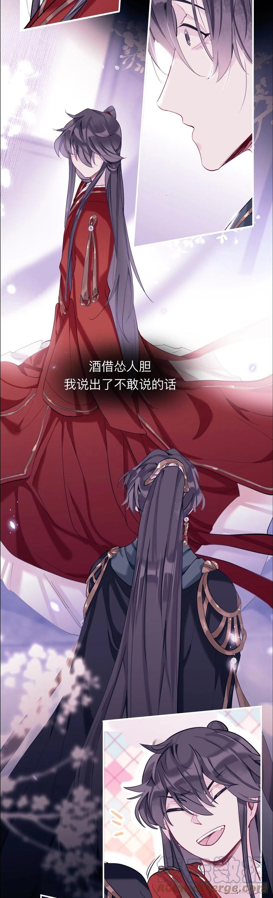 诡秘-师兄别想逃-翻身文化（第3张）