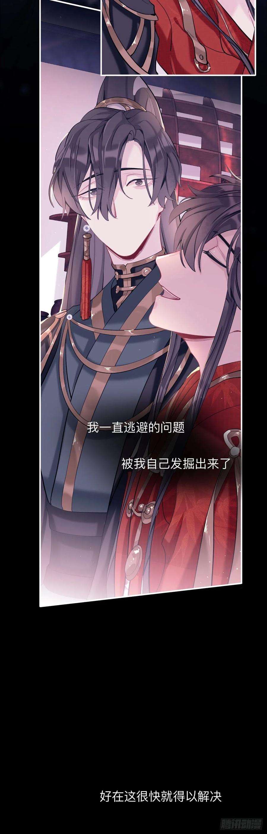 诡秘-师兄别想逃-翻身文化（第4张）