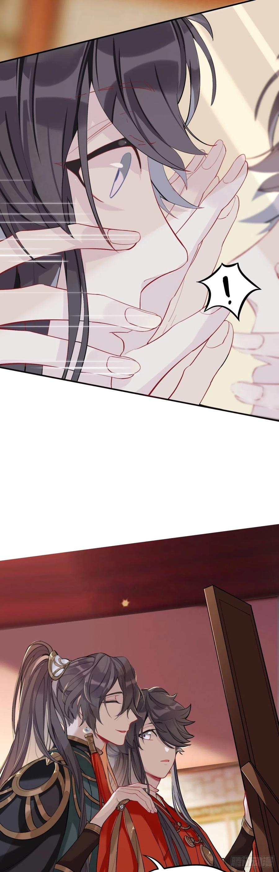 诡秘-师兄别想逃-翻身文化（第12张）