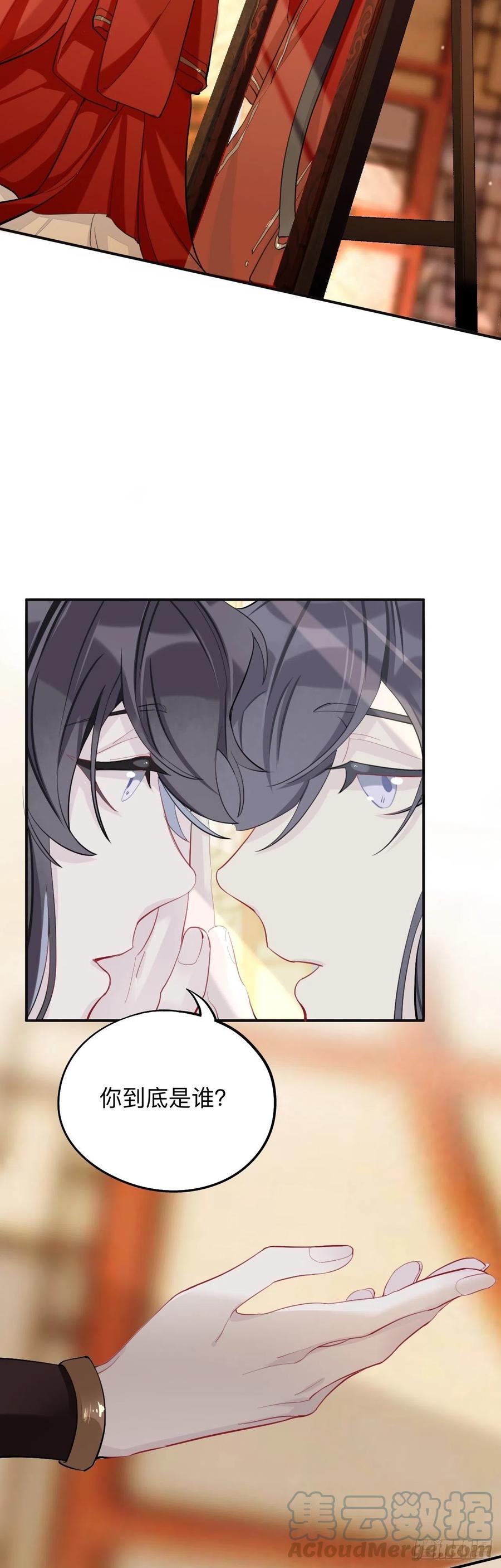 诡秘-师兄别想逃-翻身文化（第11张）