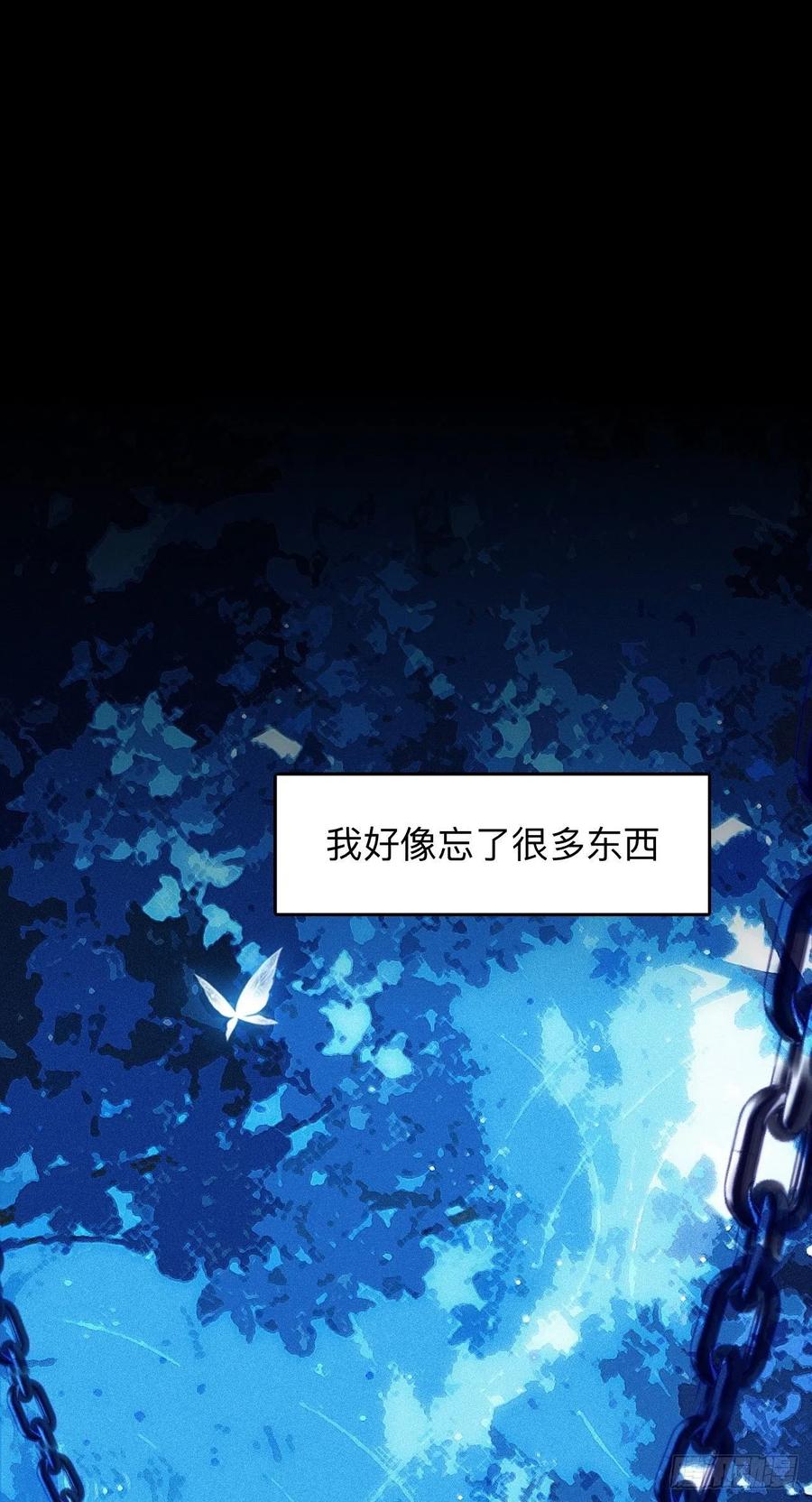 诡秘-师兄别想逃-翻身文化（第6张）