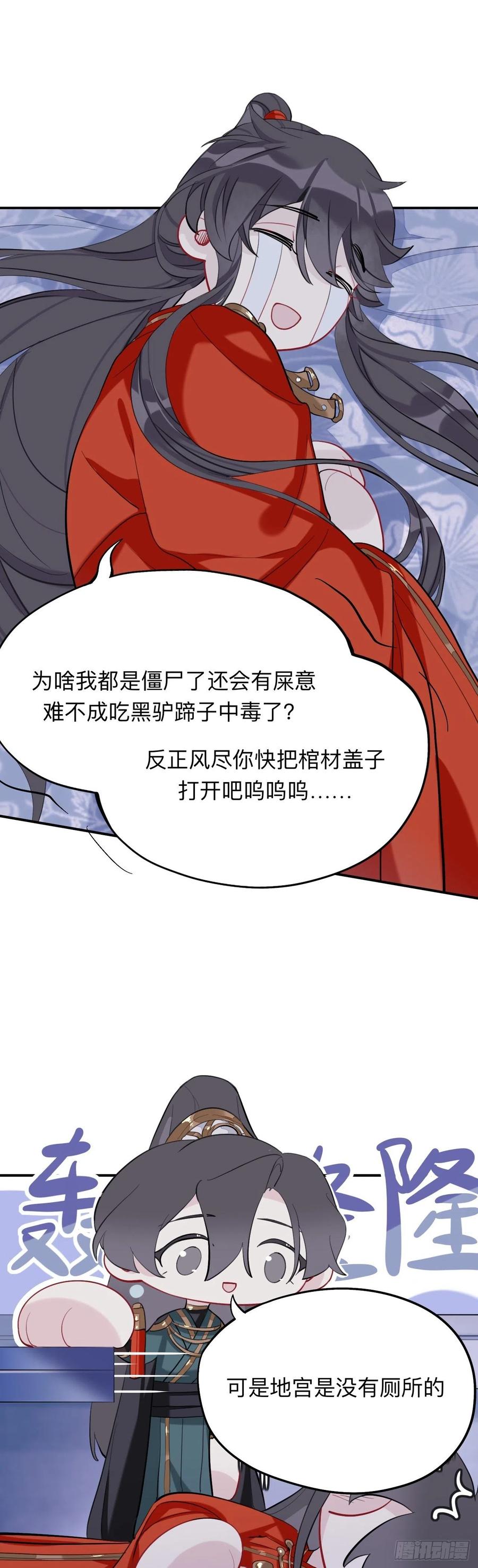 蹲坑也要向上看-师兄别想逃-翻身文化（第2张）