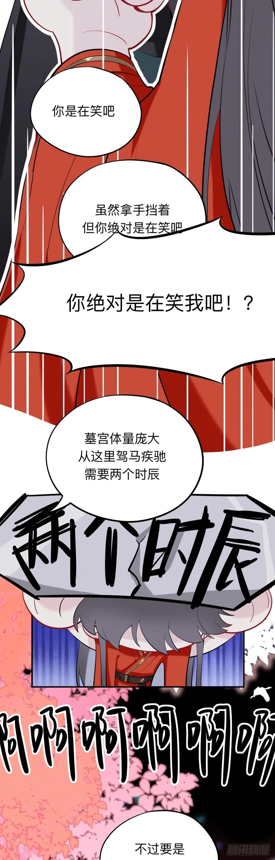 蹲坑也要向上看-师兄别想逃-翻身文化（第6张）