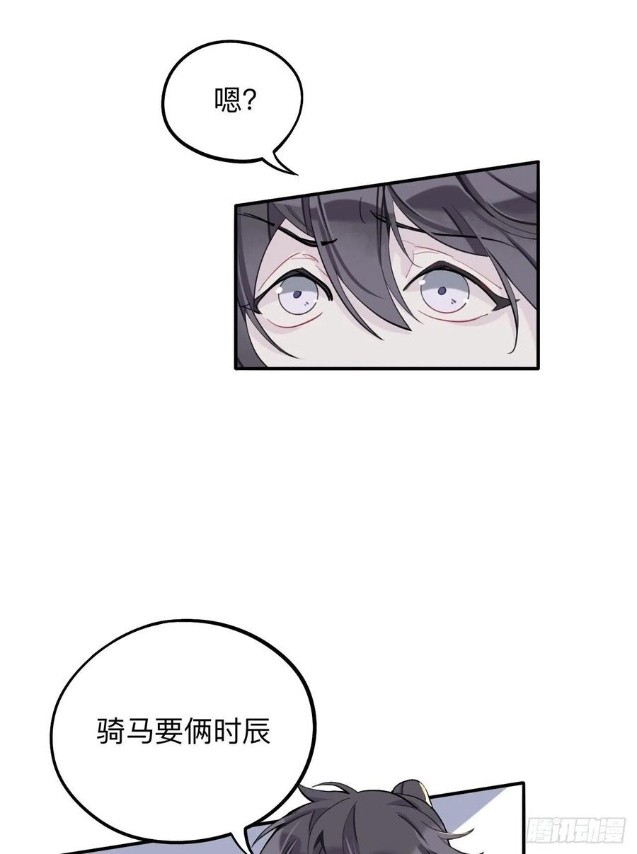 蹲坑也要向上看-师兄别想逃-翻身文化（第8张）