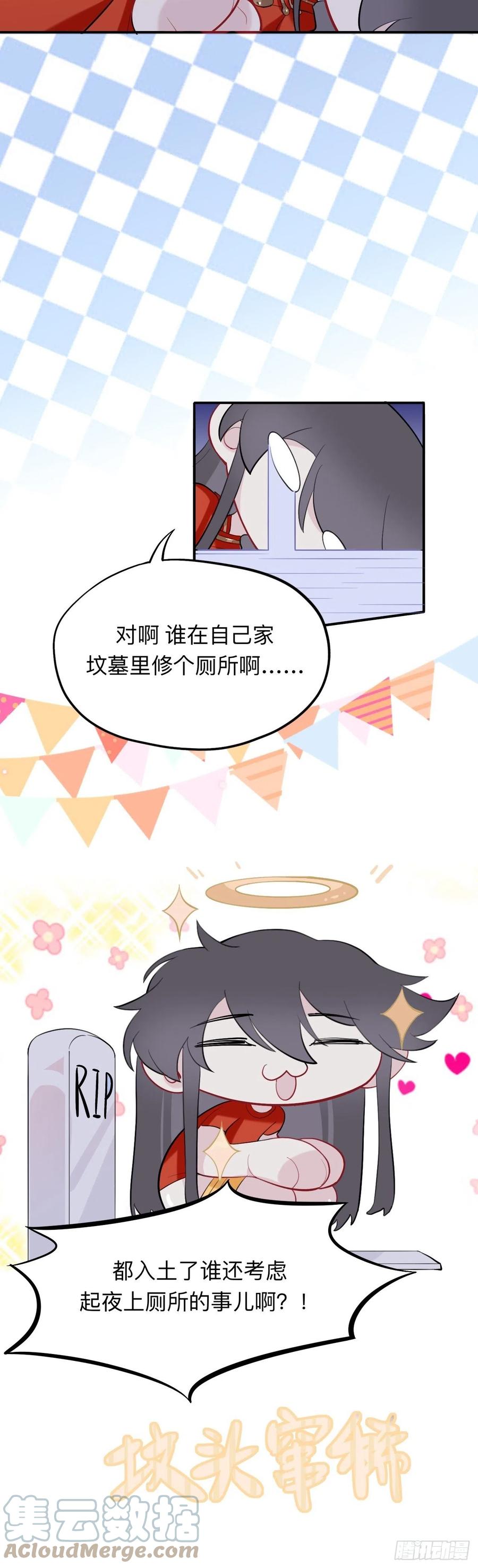 蹲坑也要向上看-师兄别想逃-翻身文化（第3张）