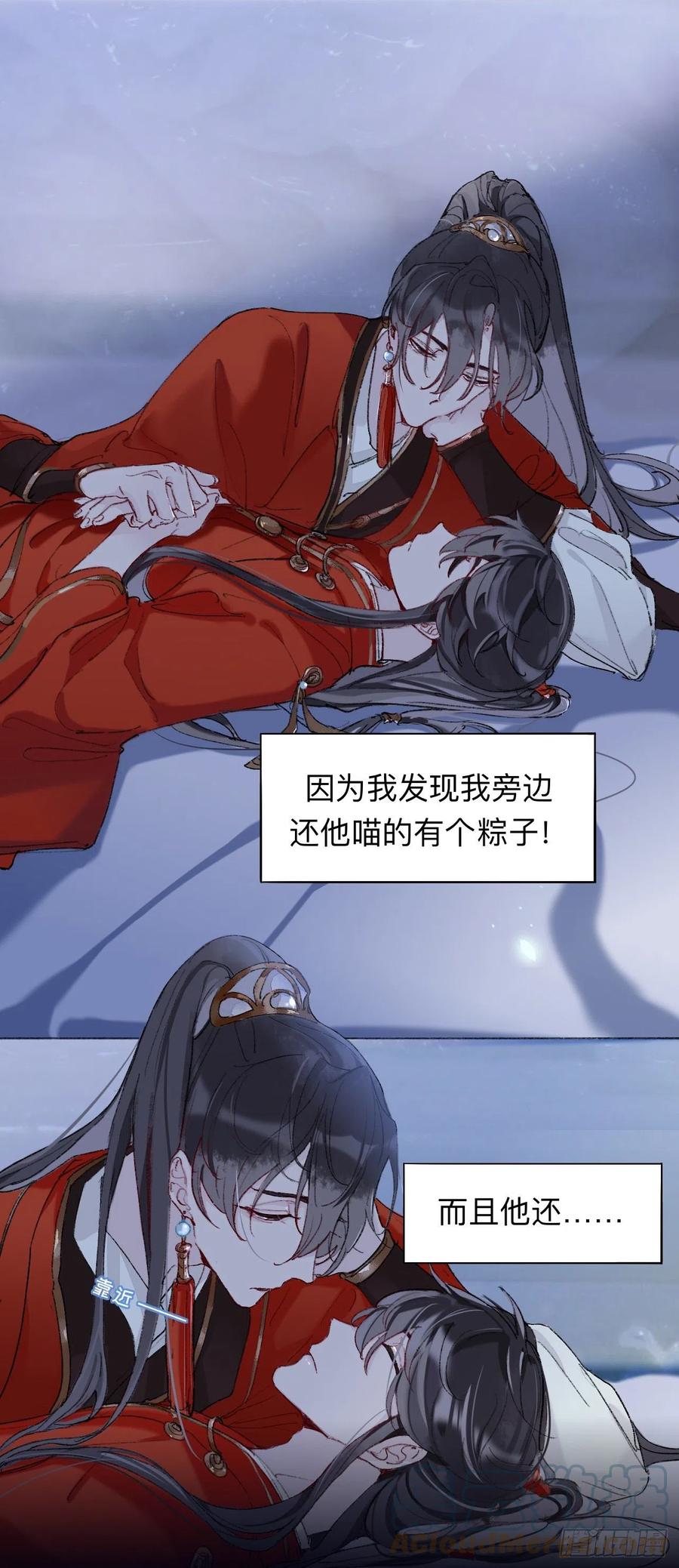 滑盖棺材你值得拥有-师兄别想逃-翻身文化（第3张）