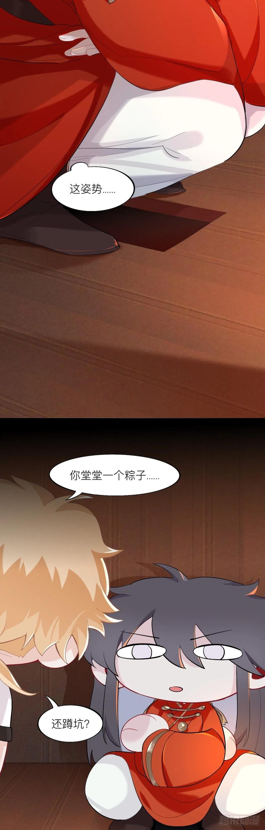 黑驴蹄子不要买假货-师兄别想逃-翻身文化（第8张）