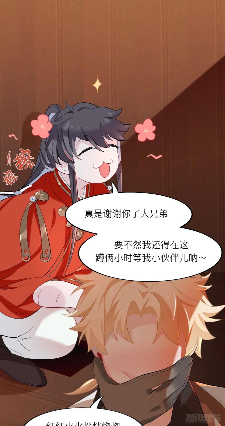 黑驴蹄子不要买假货-师兄别想逃-翻身文化（第10张）
