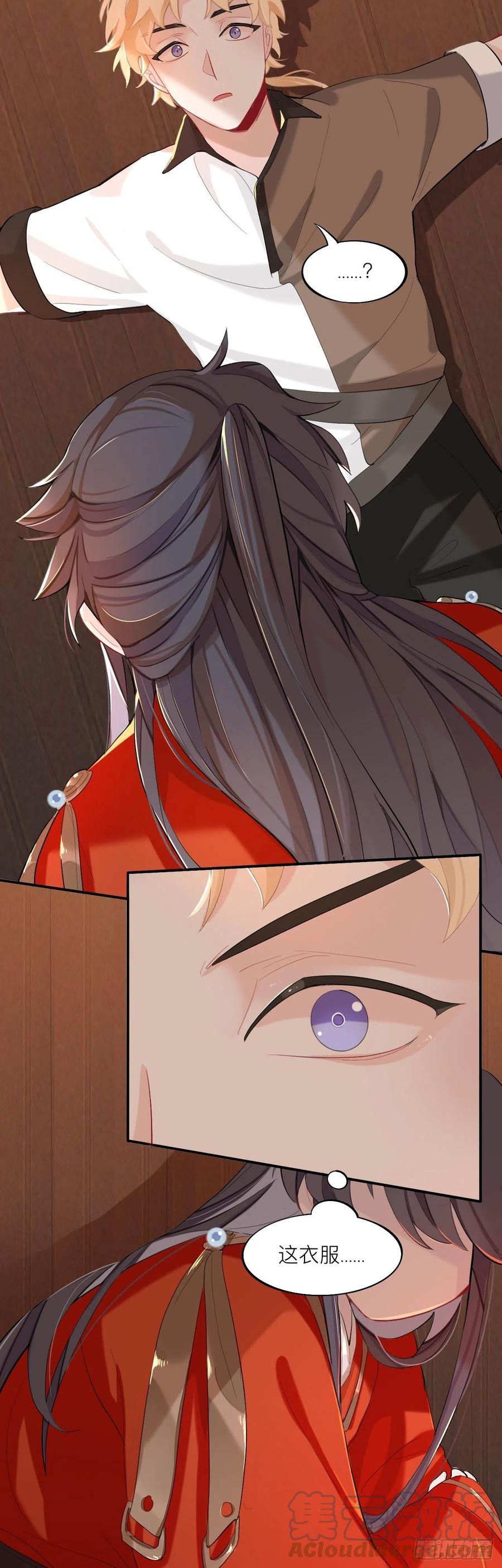 黑驴蹄子不要买假货-师兄别想逃-翻身文化（第7张）
