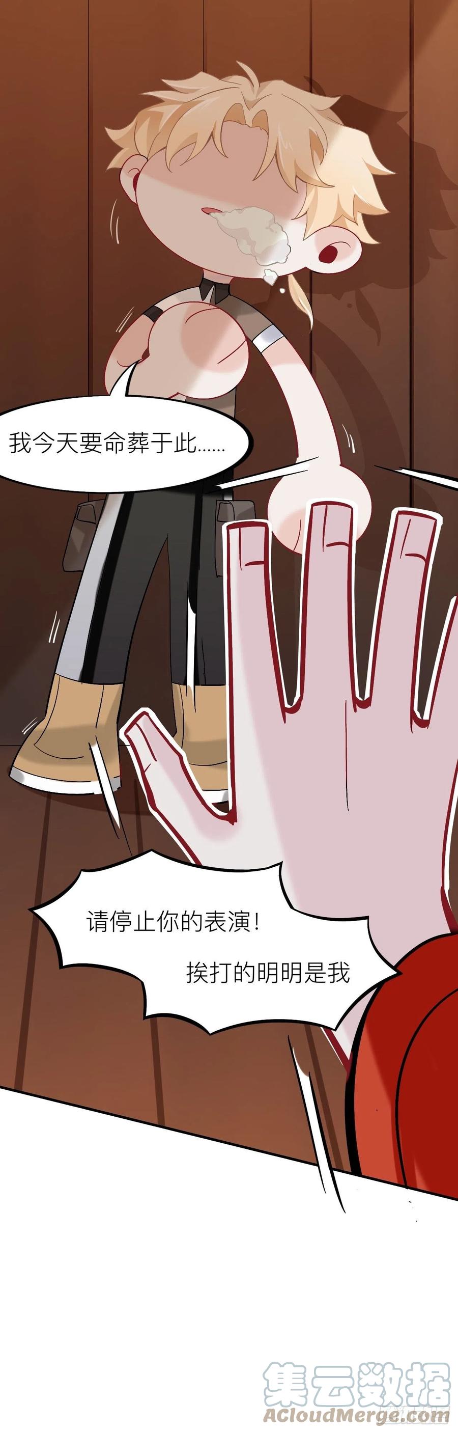 黑驴蹄子不要买假货-师兄别想逃-翻身文化（第5张）