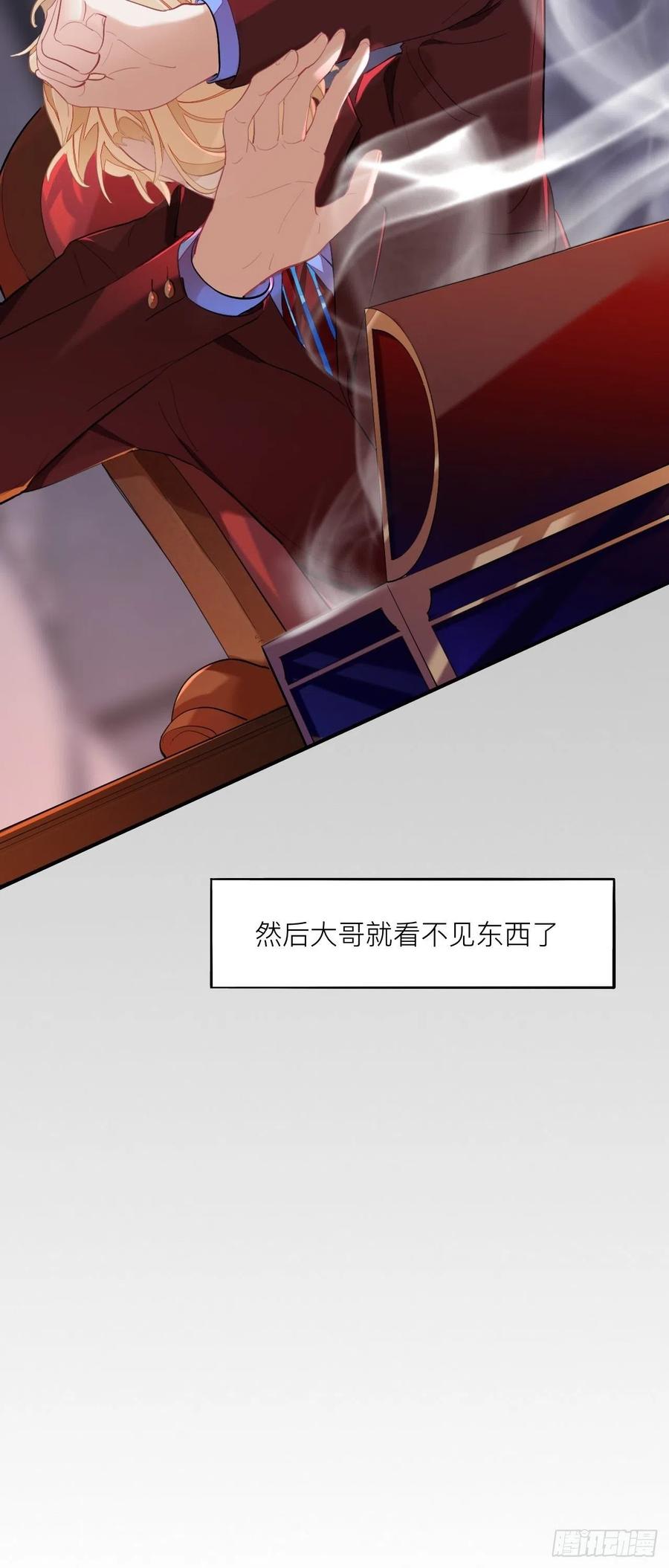 这大哥不太聪明-师兄别想逃-翻身文化（第3张）