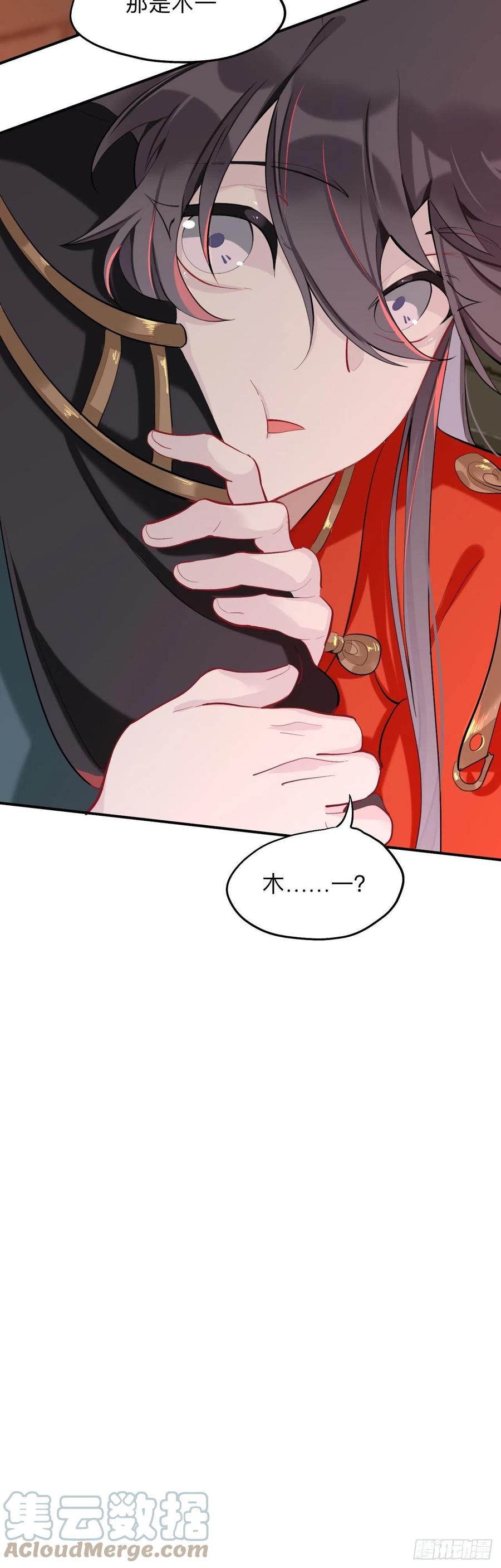 封建思想需杜绝-师兄别想逃-翻身文化（第11张）