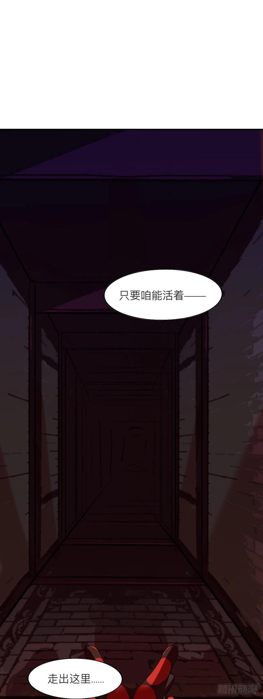 封建思想需杜绝-师兄别想逃-翻身文化（第2张）