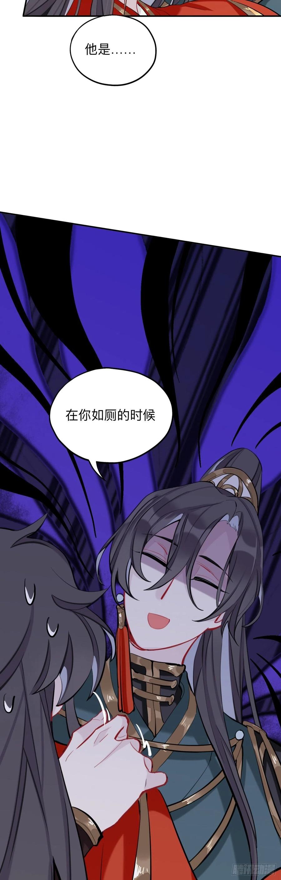 新的客人-师兄别想逃-翻身文化（第18张）