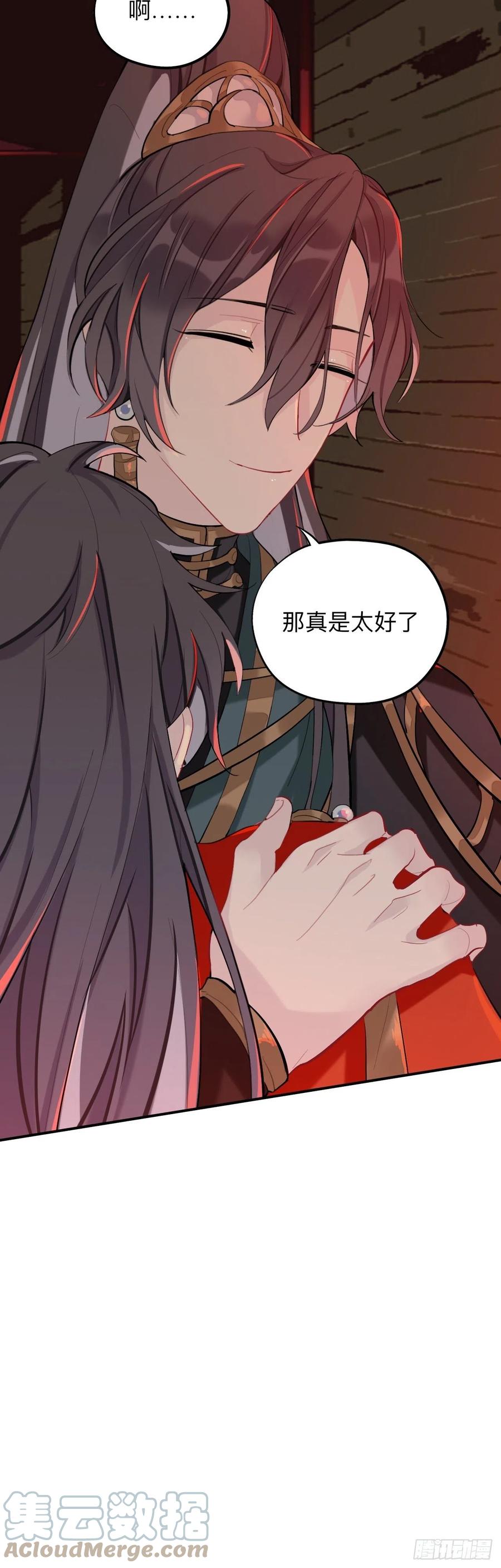 新的客人-师兄别想逃-翻身文化（第9张）