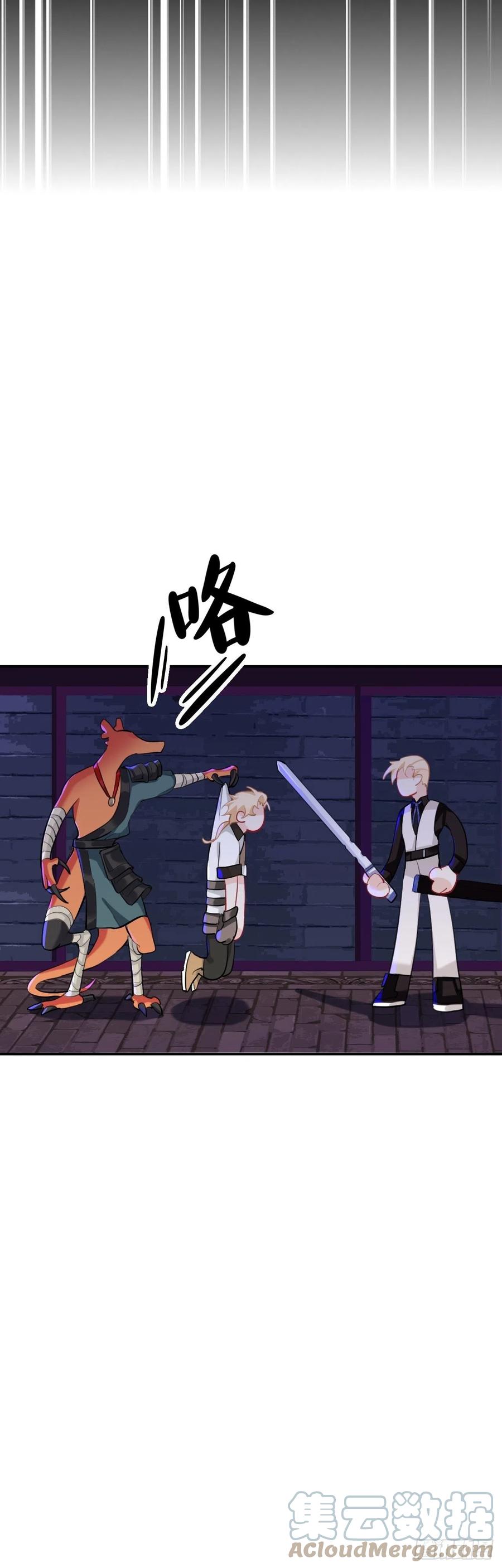这就是传说中的惩罚吗？-师兄别想逃-翻身文化（第13张）