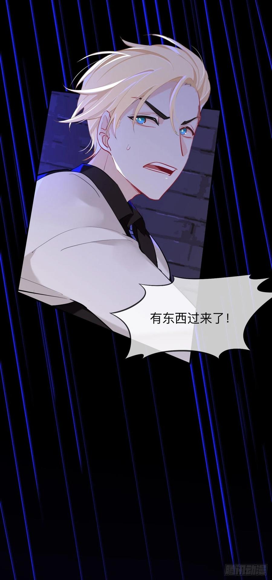 这就是传说中的惩罚吗？-师兄别想逃-翻身文化（第6张）