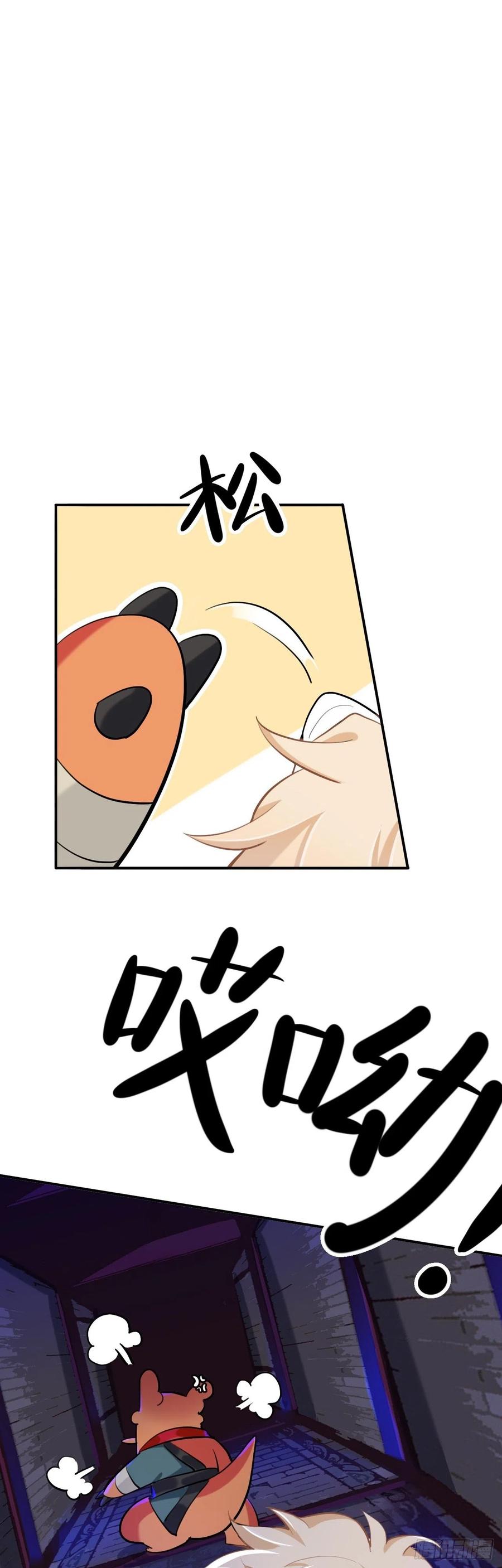 这就是传说中的惩罚吗？-师兄别想逃-翻身文化（第16张）