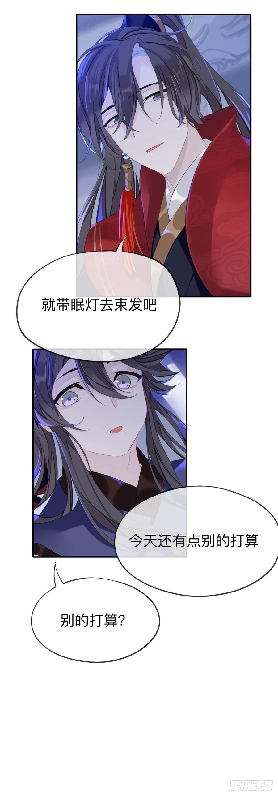 你一直都是你-师兄别想逃-翻身文化（第6张）