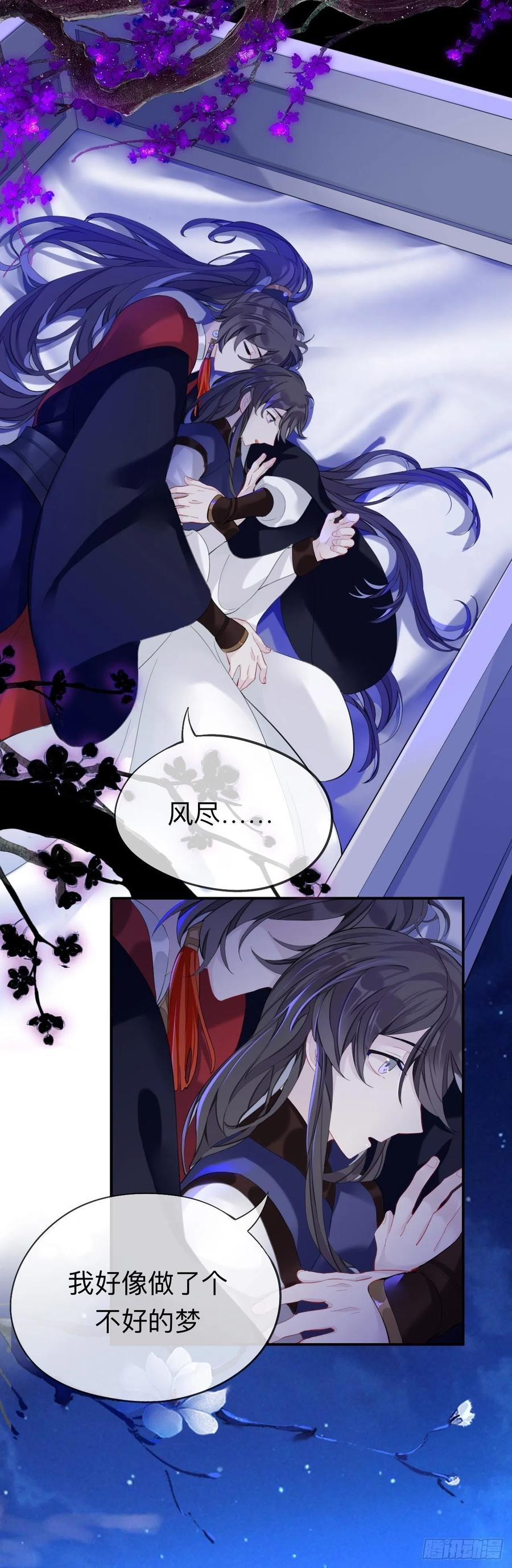 你一直都是你-师兄别想逃-翻身文化（第2张）