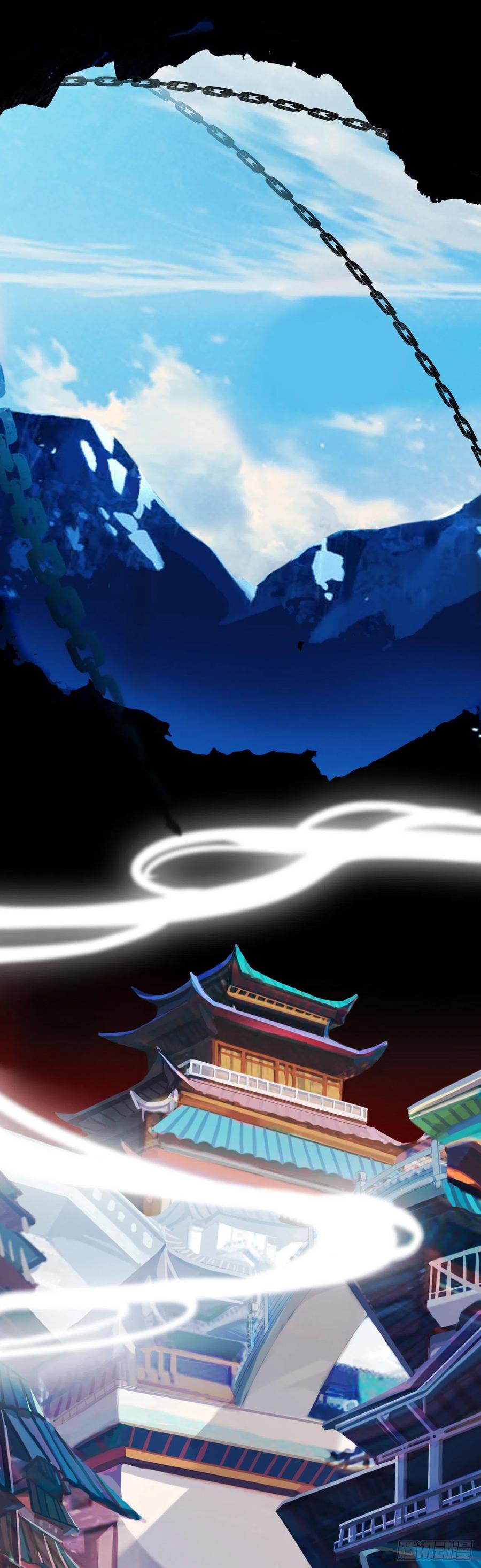 大哥求放过！-师兄别想逃-翻身文化（第3张）